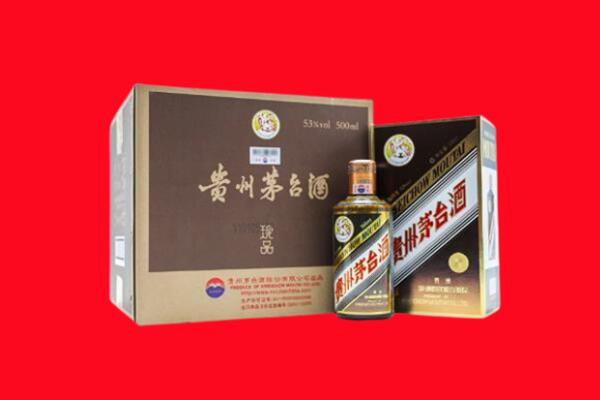 嘉兴上门回收珍品茅台酒